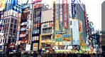 TokyoStrasse2.jpg (58296 Byte)